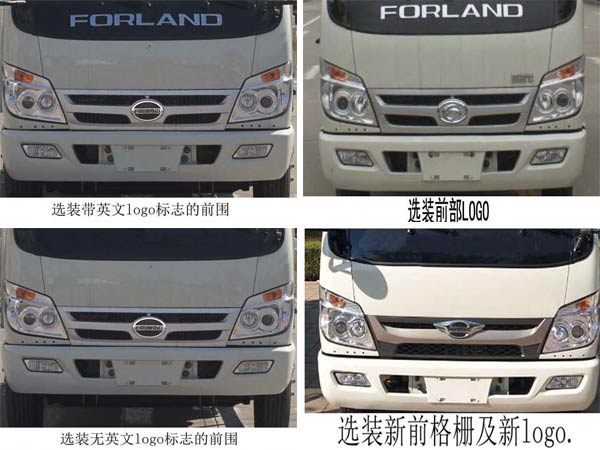 程力威牌CLW5045ZXXB6型車廂可卸式垃圾車